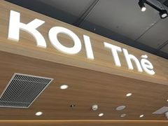 -KOI Thé(虹桥国际机场店)