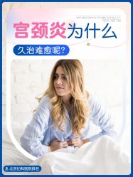 点击看大图 -北京嘉禾医疗