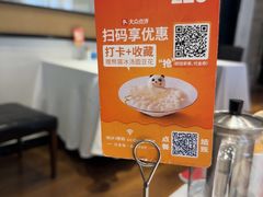 -眉州东坡(团结湖店)