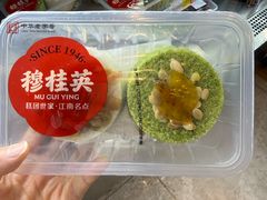 -穆桂英美食(南禅寺店)