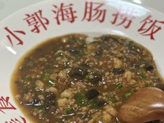 -小郭私房菜·海肠捞饭店(学士街店)