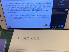 -帝京日语(春熙路旗舰校区)