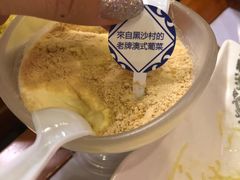 -番茄屋葡式美食(总店)