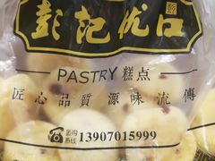 -彭记优口(胜利路店)