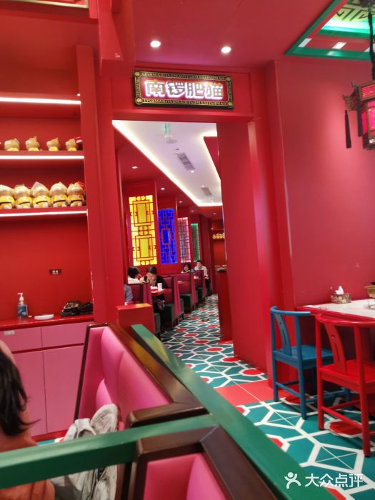 南锣肥猫·麻辣烤鱼·16年现烤现卖(财富购物中心店)大堂图片