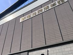 -湖南湘绣博物馆