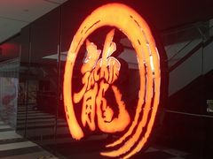 -上影国际影城(普陀绿地缤纷城店)