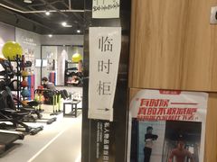 -FEELINGME乐刻包月私教馆·健身(真北华润万家店)