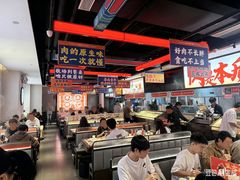 -董记老清泉·鲜切涮羊肉(窑岭店)