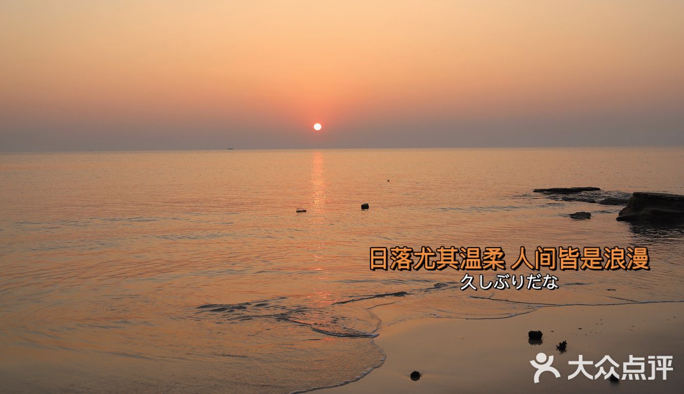 北海 涠洲岛日落🌄丨落日就是温柔本身