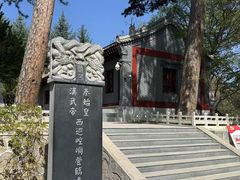 -崆峒山景区