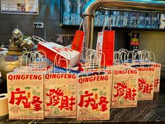 -庆峰龙虾烧烤(合肥一店)