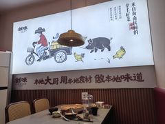 -创味·民间海南菜·非遗藤桥排骨(藤桥·免税城店)