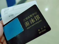 -江湾体育中心游泳馆