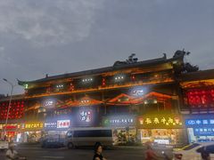 -将军府·鸡毛店(武侯祠店)