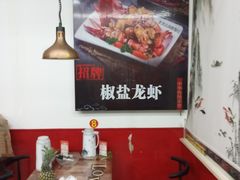 -鑫鸿达·海鲜闽菜热炒小馆(中山路店)