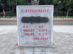 -茂陵博物馆