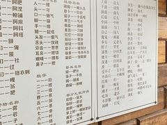 -张关合渣(航空大道店)