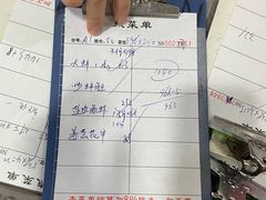 账单-蚝专家(北滘店)