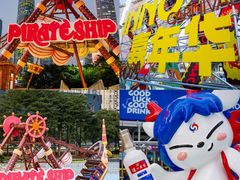 -海心沙亚运公园