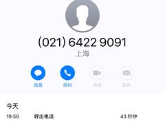 -老吉士(环贸iapm店)