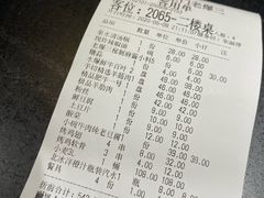 北冰洋饮料-京门老爆三·铜锅涮肉 爆肚(望京店)