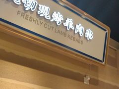 -舌尖尖·兰州牛肉面(浦东机场店)