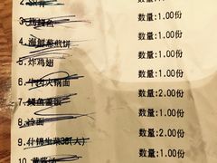 菜单-萨拉伯尔水源素问店·韩国宫廷料理(人民路店)