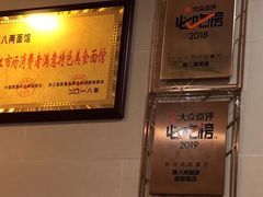 -阿彬生炒牛肉面(解放路店)