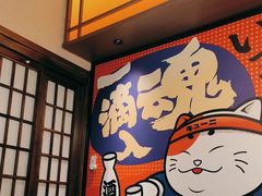 -弓二·烧鸟居酒屋(财富购物中心店)