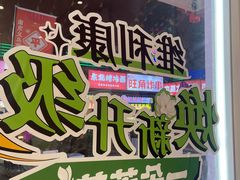 -维利康(江宁义乌店)