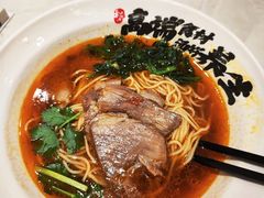 -和府捞面(凯德壹中心店)