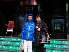 -紫光园(天通苑店)