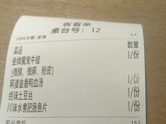 -魔鬼牛蛙小厨•烤鱼•龙虾(上马墩光华时代店)