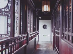 -苏州文旅花间堂·探花府酒店