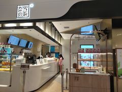 -奈雪的茶(skp店)