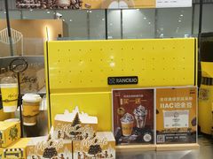 -麦当劳(北京大兴机场二层国内到达(安检外)店)