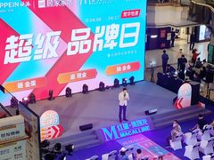 -红星美凯龙(北京北四环店)