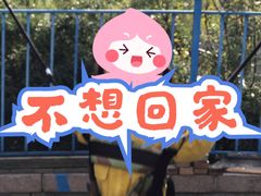 -贮水山儿童公园