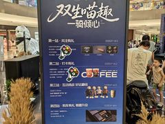 -宝龙城(杭州滨江店)