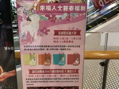 -深圳来福士广场