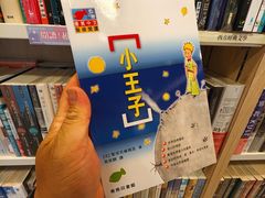 -新城市广场