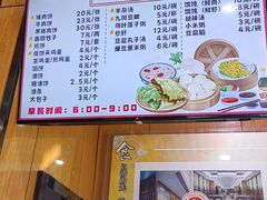 -华天二友居肉饼(新街口店)
