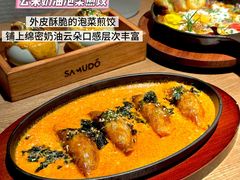 -双门洞·森系料理(体育西店)