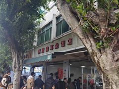 -赵姐猪耳朵饭店