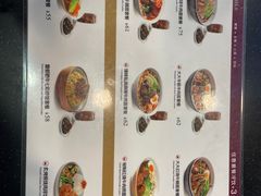 -康師傅私房牛肉面(浦机三店)