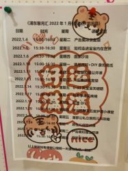 -馨月汇·一悦馨香月子中心(前滩店)