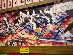 -牛藏·黑毛和牛烧肉(环市东店)