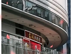 -老闵田螺馆·南昌特色小炒(梦时代店)