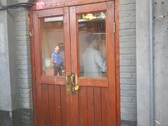 -铃木食堂(帽儿胡同店)